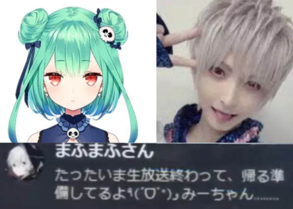 まふまふさんを誹謗中傷していたみけねこさん、離婚調停中の発言がエグすぎるｗｗｗｗｗｗｗ