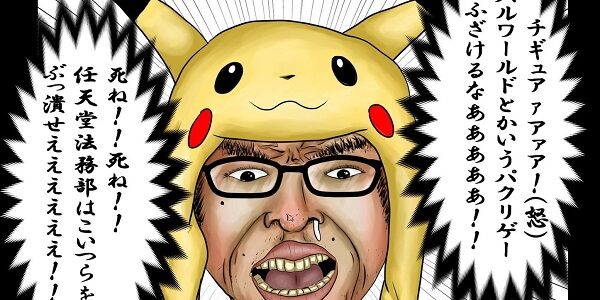 フロム信者「ソウルライク？いいじゃん」モンハン信者「狩りゲー？いいじゃん」ポケモンおじさん「チギュアァアアア！パクリゲーぶっ潰せええええ！」←なぜなのか