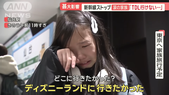 【悲報】鉄オタさん、新幹線が止まりディズニーランドに行けなかった親子を「情弱」呼ばわりしてしまう