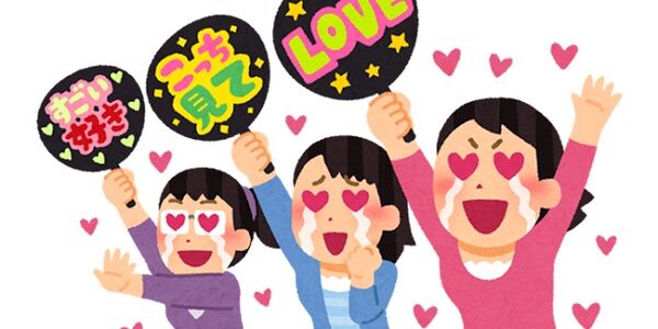 ジャニオタ女さん、ツイッターでアイドルの「個人情報」や「盗撮動画」を売買していることが判明・・・やばすぎるだろこの界隈