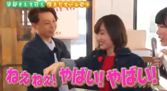 結婚発表前に共演していた百田夏菜子・堂本剛の動画が幸せすぎる