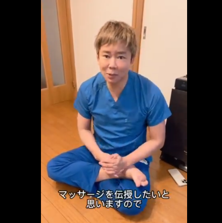 地震で避難してる方の為に、楽しんごさんが紹介している、セルフケアマッサージが手軽で効き目が凄いと話題