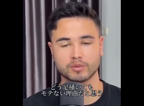 陽キャ「スポーツ経験がない男はガチで危機感持て。それこそがお前がどうあがいてもモテない理由」