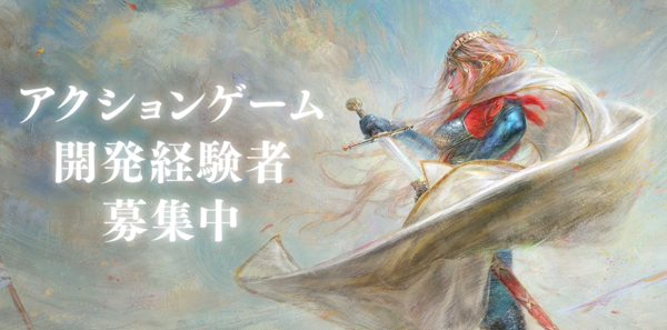 モノリスソフトが新しい求人ページを公開！ 「3Dアクションゲームの開発経験、AAAタイトル級の大規模チームにおける開発経験をお持ちの方を募集中」