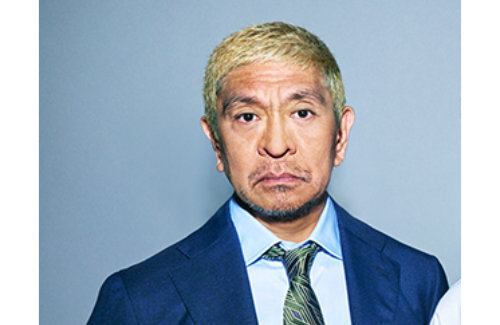 松本人志さん「ワイドナショー出まーす」 ← これ『公共の電波の私物化』ではないかと指摘され、物議に