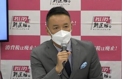 【動画】れいわ山本太郎氏「答え出るのいつなんだよ！」被災者の生活支援めぐり岸田首相の対応を声荒げブチギレ →批判殺到