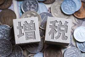 能登半島地震を受けて「復興増税」がトレンド入り→「岸田ならやりかねん」「復興減税しろ」「そうなったとしも仕方無くない？」などの声