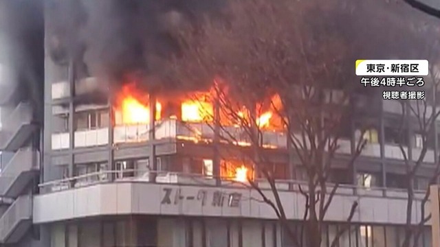 【速報】新宿のマンションで大火事が発生。消防車18台が出動