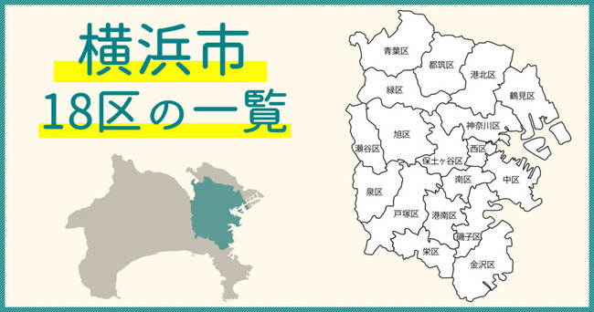 X民「横浜市より人口の少ない府県をまとめました」→横浜に負ける府県がこんなにあるってマジ！？