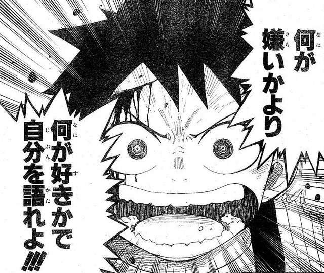 主人公に魅力を感じない漫画って何？