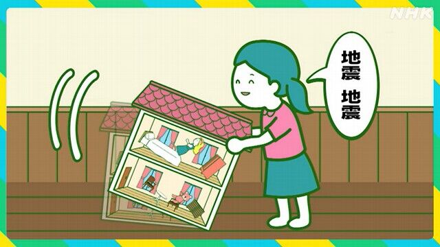 子どもたちが「地震ごっこ」「津波ごっこ」などをしてるとの報告が相次ぐ←不謹慎だと怒る前に知って欲しいことがあるぞ！