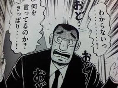 砂糖より古い日本の甘味料のレシピがヤバすぎるｗｗｗｗｗｗ「まず○○を3～4kg用意します」