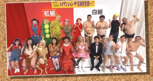 「ガキ使」松本人志さん最後演出「グッときた」仲間と楽しかった思い出集合写真でバイバイ　番組３５年「まさかこんな」「嫌だ」「ハイテンション紅白はいつも写真で終わってる」