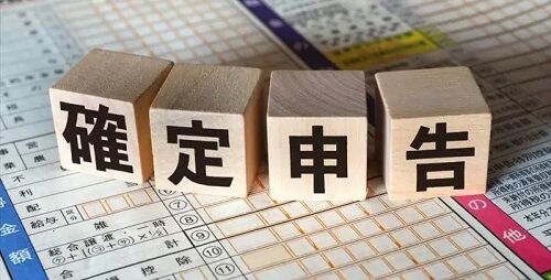 確定申告をモチーフにしたゲームが話題に！時期も絡んで発狂する人多数ｗｗｗｗｗ