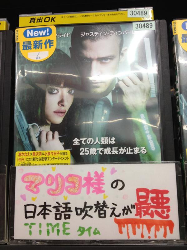 字幕派 vs. 吹替派みんなはどっち？