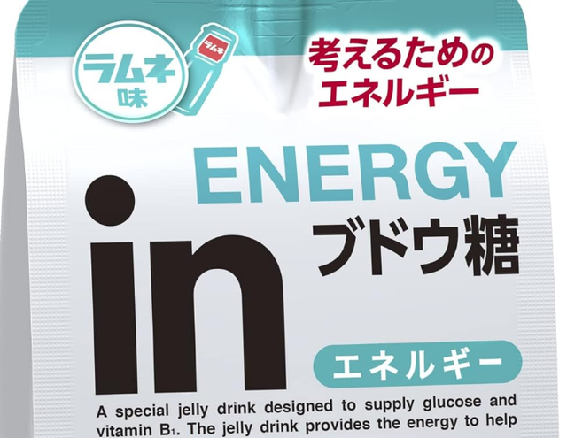 難病を持つ配信者さん「私は低血糖になりやすい難病で、このinゼリーは私にとって必要なもの！皆はチョコくらいにしておいて欲しい気持ち」 → 炎上してしまう…