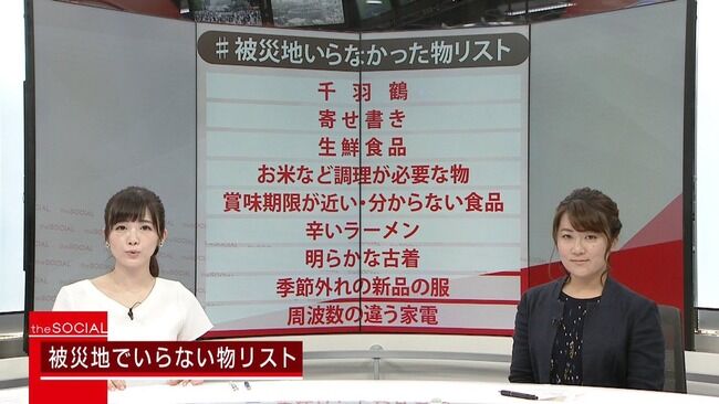 台湾メディア「日本人はなんでそんなに○○が嫌いなのか。仲が悪いから？口には合わないのから？」
