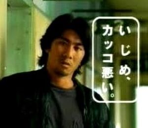 とんねるずとダウンタウンが台頭する前はいじめが少なかったって本当？