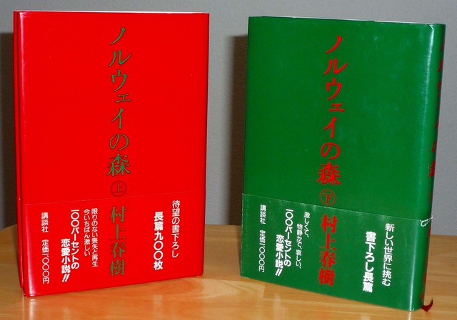 本の帯とか言う無能ｗｗｗ邪魔じゃない？