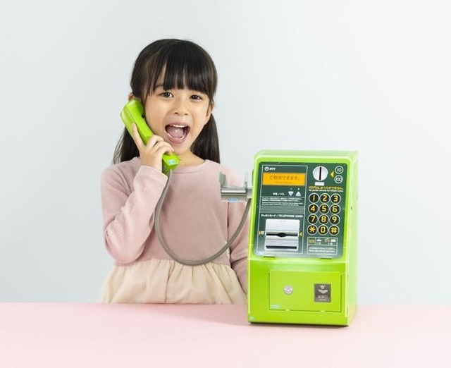 【ふろく】「幼稚園」4-5月号の付録はなんと“公衆電話”　NTT東日本コラボ…