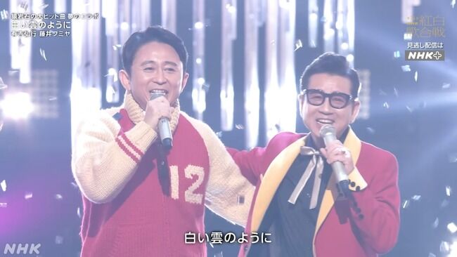 有吉弘行さん、紅白で前代未聞のハプニングを起こしていた模様ｗｗｗｗｗ