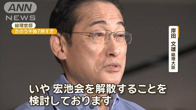 【悲報】岸田首相、ガチで自民党を変えるつもりなのに国民の支持を全く得られない…