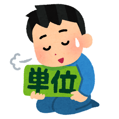 「単位」をお金で買える大学が発見されてしまうｗｗｗｗｗそれアリなのかよｗｗｗｗｗｗ