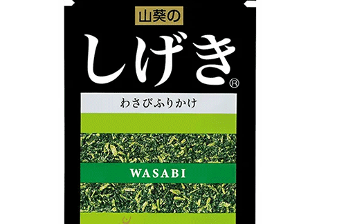 ふりかけ「ゆかり」シリーズ新作「しげき」が発売！！ 気になる刺激的なお味とは