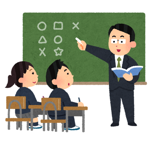 公立中学はやばい子供できたら私立行かせる←公立ってそんなにヤバイ？