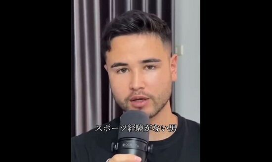 陽キャ「スポーツ経験がない男はモテない。競争をしないと男として成熟しない」→何も言い返せない陰キャ・弱男がブチギレ