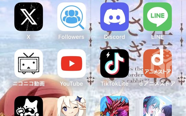 陰キャと陽キャのスマホのホーム画面の違いがこちらｗｗｗｗｗ