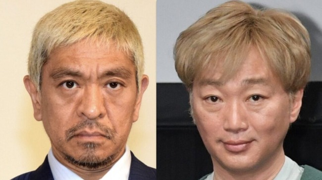 松本人志さん、小沢一敬の疑惑で、女性とのLINEが流出か！？これって…