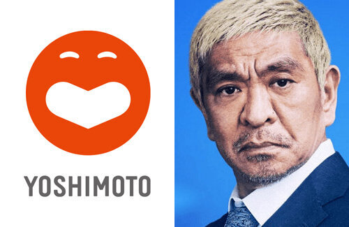 吉本興業、松本人志問題で事実確認へ！聞き取り調査もしないまま文春に法的措置をちらつかせていたことが判明