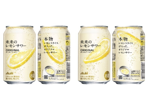 アサヒビール、泡の次は「本物のレモンスライス」が浮き上がる『未来のレモンサワー』発売へ！これ絶対すぐ売り切れるやつだ！！