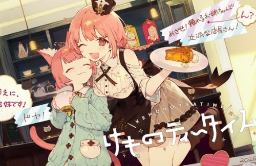 【ASMR】声優・小岩井ことりさんがプロデュースする新作ゲーム『けものティータイム』Steamで2024年発売決定！モナークやクライマキナの林風肖氏が企画・シナリオを担当