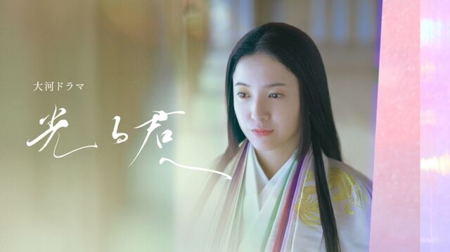 【悲報】大河『光る君へ』、初回視聴率歴代最低を更新