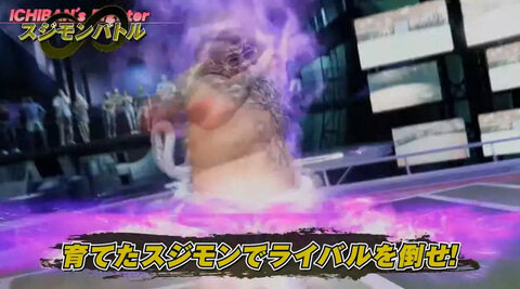 【動画】『龍が如く8』スジモン進化がアウトすぎると話題に！パルワールドよりよっぽヤバイだろｗｗｗｗｗ