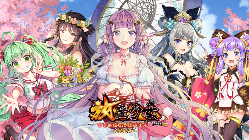 X民「ゲーム著作権侵害の件で調べたら、『放置少女事件』というのを見つけた。90％以上のコードが類似、パクリ元の開発者の名前があったのに裁判所は…」