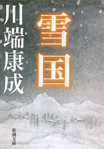 漫画って小説より低俗と思われがちだけど、単に歴史が短いだけで、そこまで文化的に大差ないよな