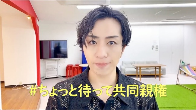 『共同親権』に反対するNPO法人フローレンスの闇を弁護士が暴露、やはり利権か…