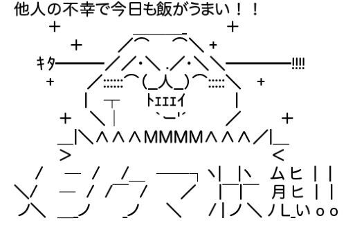 【超朗報】インプレッションゾンビ、制裁される