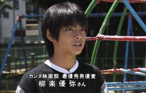 是枝裕和監督の児童虐待映画『誰も知らない』、海外で上映されたらキャストが◯◯◯だったせいで外国で日本より話題になってしまうｗｗｗｗ　「狙ってたら天才」