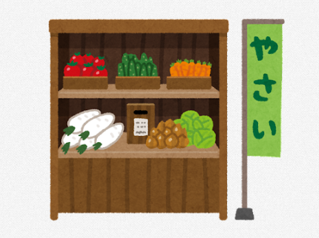 【画像】無人販売所さん、ついにここまで来てしまう…