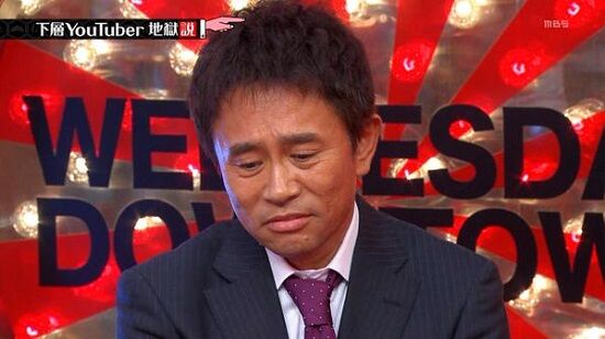 浜田雅功さん「松本が引退するんやったら俺も一緒にやめるで」と周囲に話しているらしい・・・