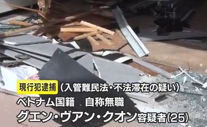 不法滞在中のベトナム人さん、仲間と逃走中にあの場所に車ごと突っ込んでしまう…