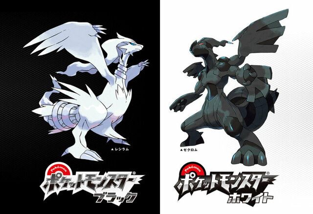 海外ポケモン公式が突然『ポケモンBW』の匂わせをする →ファンたちがざわつきまくりトレンド1位にｗｗｗｗｗ