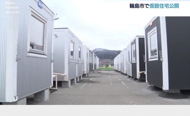 能登半島地震後に設置された仮設住宅が素晴らしい！「明るくて優しい造り」