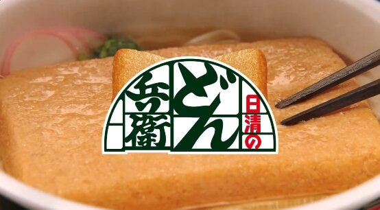 【神CM】日清どん兵衛が『FF7R』コラボでティファかエアリスどちらを”どんぎつね”にするか迷った結果、大正解にたどり着く