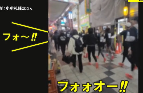 大阪の商店街に突如謎の集団が襲来！大音量で音楽を流しながら「フォー！」と奇声を発して爆走、その正体は・・・