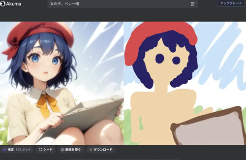 絵が下手でも神絵を作れる！リアルタイム画像生成『AIキャンバス』がすごすぎると話題にｗｗｗｗ